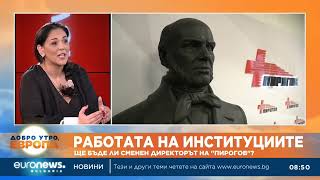 Майката на Даная: Въпреки заплахите към мен да съм тиха, не се страхувам