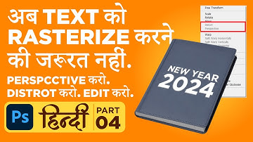distort text | perspective text photoshop | how to edit text in photoshop | smart object photoshop