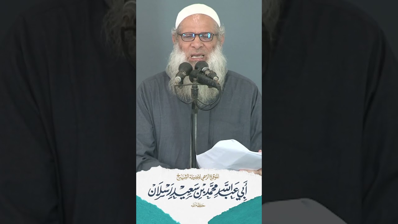 عــلاج الهم والغم | الشيخ رسلان