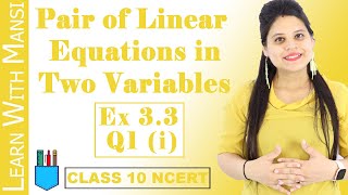 Class 10 Maths | Chapter 3 | Exercise 3.3 Q1 i | Pair Of Linear Equations in Two Variables | NCERT