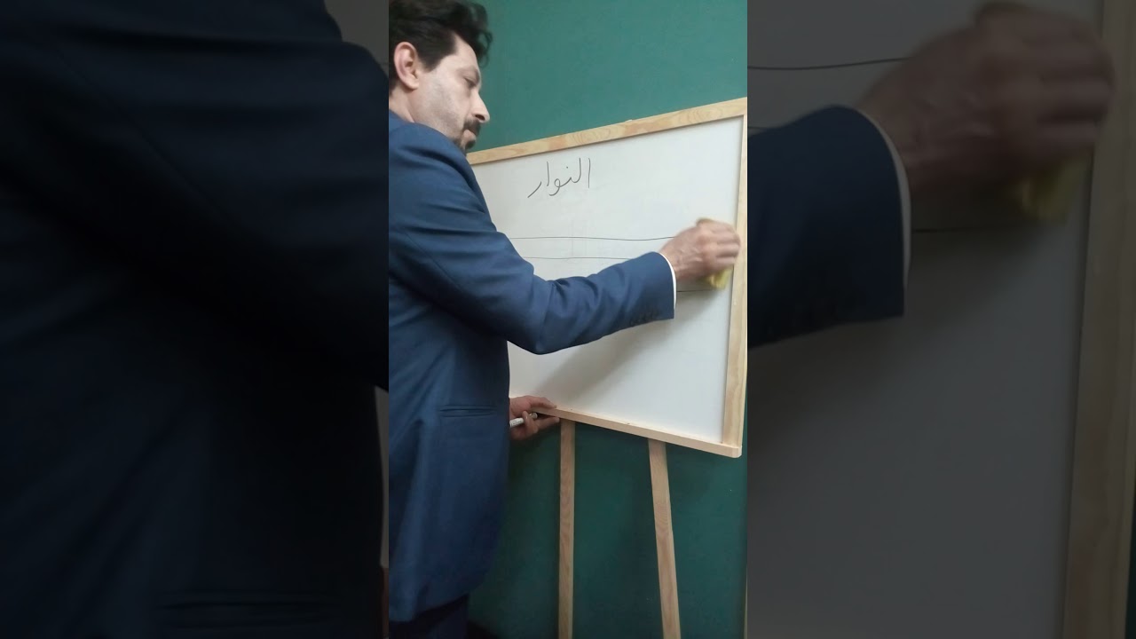 الدرس التاني 2:كتابة وقراءة النوته الموسيقية و العزف بأحتراف