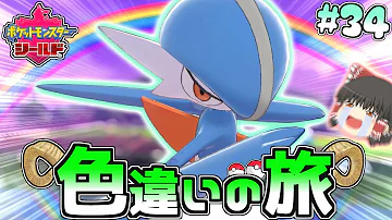 ポケモン 色イベルタル