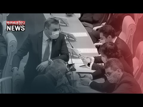 „ოცნება“ კომპრომისის მოლოდინში