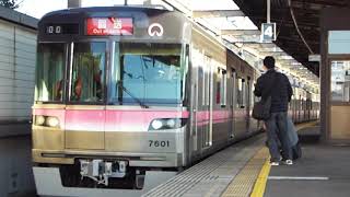 名市交7101H(試運転) K1585レ本宿駅発車