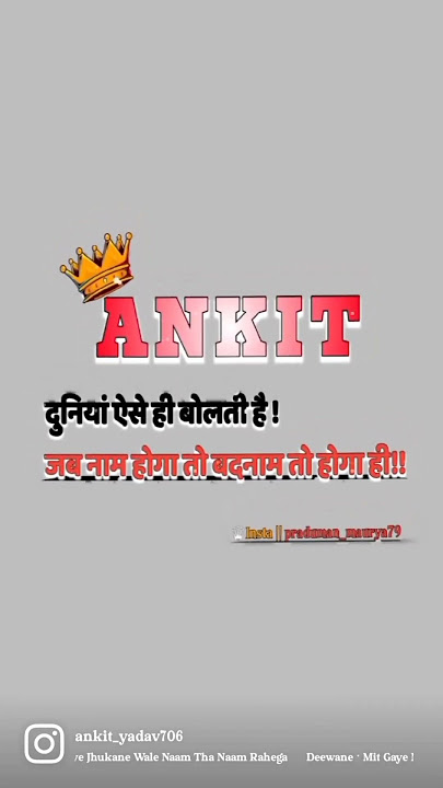 Ankit name ka status| best status| WhatsApp status | sad shayari |sad status #viral #shorts #status