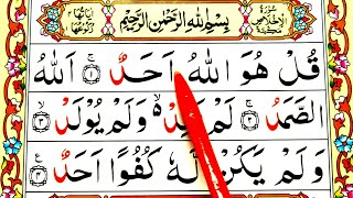 Surah Al-Ikhlas (HD Arabic Text) Learn Quran word by word Tajwid Easy way  || Learn Quran Live screenshot 2