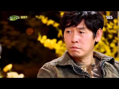힐링캠프설경구2부 #9