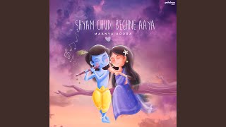 Shyam Chudi Bechne Aaya
