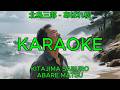 あばれ松 – 北島三郎【カラオケ】|Kitajima Saburō - Abare Matsu (Karaoke)