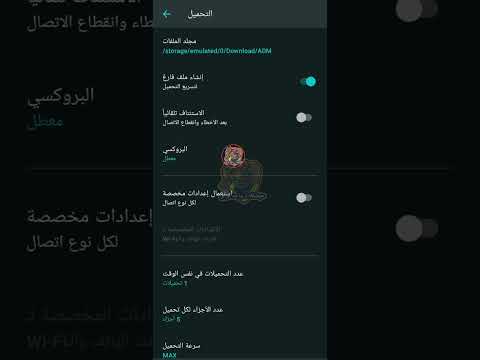 حل مشكلة توقف التنزيل في جوجل كروم بطريقة سهلة وبسيط