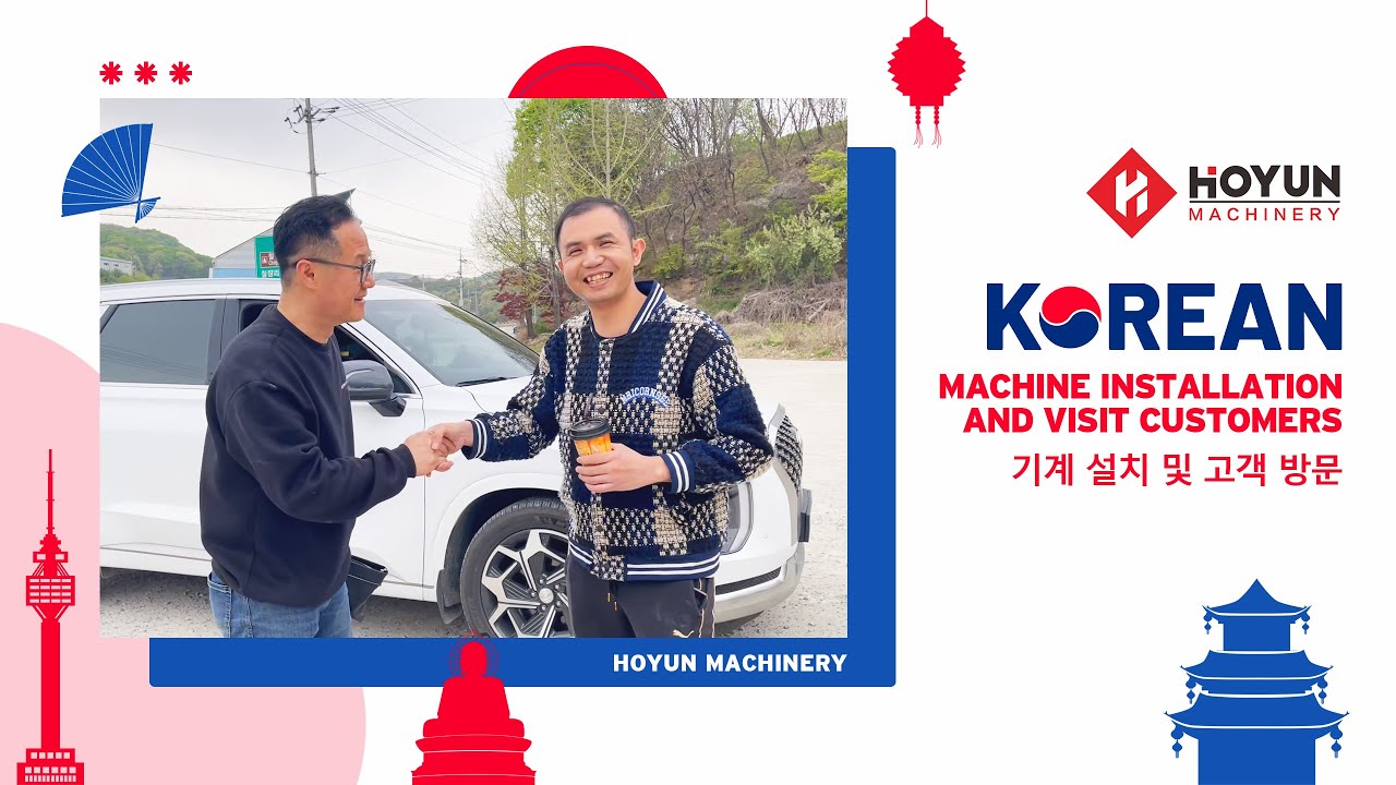 Korean Tech Mission: Training & Knowledge Sharing Behind the Scenes ...