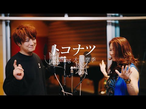”TOKONATSU” Yusuke feat. Maki Oguro