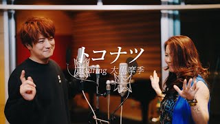 2023/4/12（水）ゲスト：遊助 さん - FM大阪 85.1