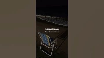 تلاوة هادئة و مريحة للقارئ هزاع البلوشي سورة الحجر