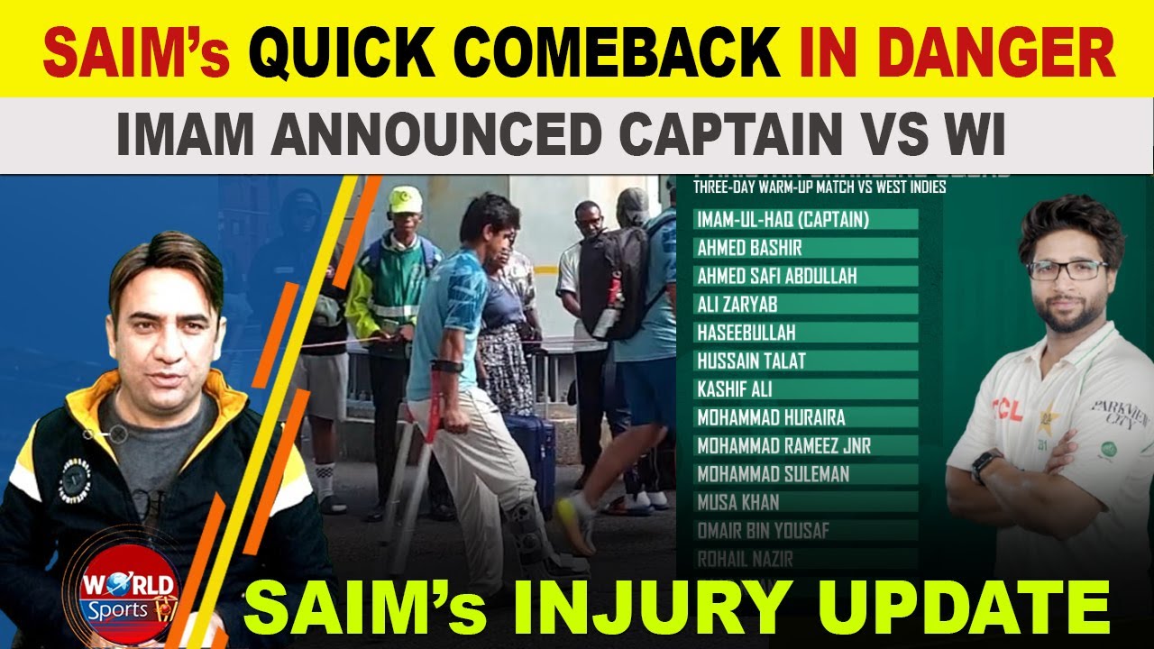 Saim Ayub’s quick comeback in danger | Imam ul Haq announced as captain vs WI