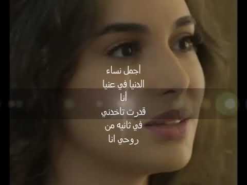 YASMINE SABRI الحمد لله على السلامة