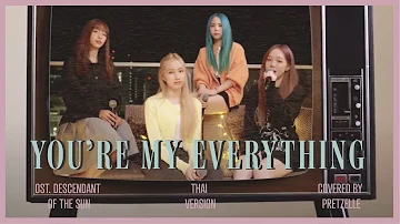 You Are My Everything Cover Ver. Thai | BY PRETZELLE