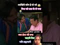 Riya ko utha ke Le Gaya Hindi song Suraj Isha ♥️♥️♥️