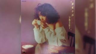 Keiko Utsumi (宇都美慶子)  恋愛小説 (Romance Novel) (Full Album, 1992, Japan)