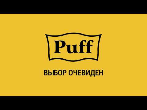 Фен для волос настенный PUFF 1000 арт.0405.005