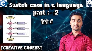 Switch Case In C Language Part :- 2 | c language Tutorial