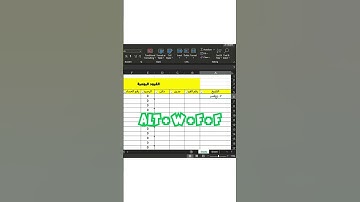 حركة جامدة علي الاكسيل💚📢 #excel #exceltips #exceltricks #اكسل #أكسل #اكسيل