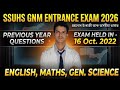 SSUHS GNM ENTRANCE EXAM 2026 | PREVIOUS YEAR QUESTIONS | ENGLISH, MATHS & GENERAL SCIENCE
