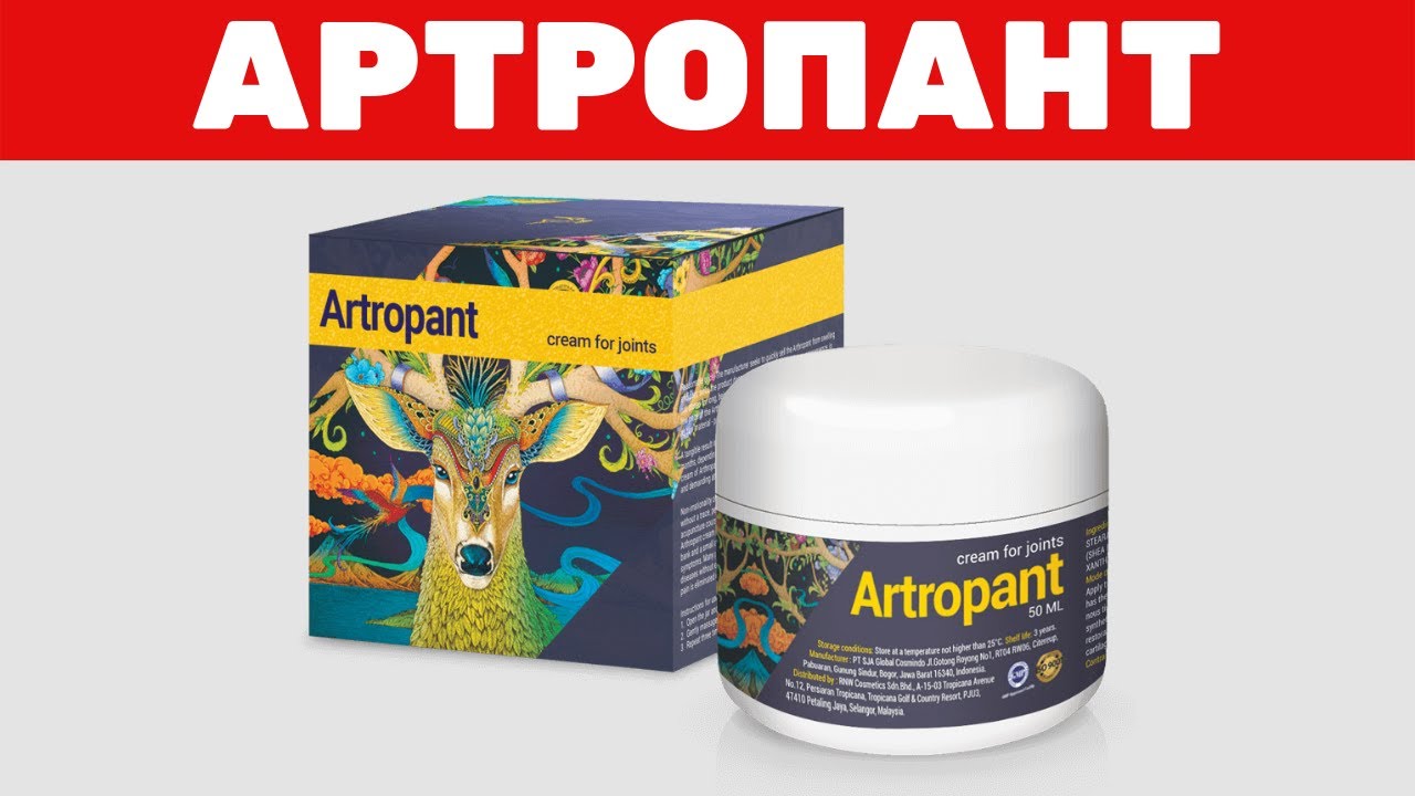 Артрофорс Купить В Аптеке В Москве Цена