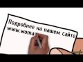 Женская йога - это WomanAura.com