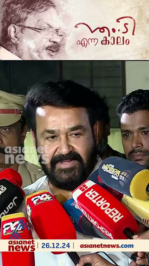 'എനിക്ക് ഏറ്റവും നല്ല കഥാപാത്രങ്ങൾ തന്നയാളാണ് എംടി'