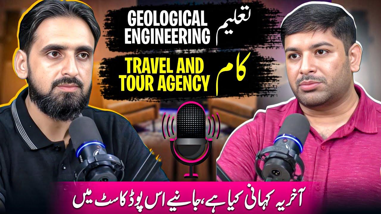 BSc Geological Engineering Sy Apny Business Tk | Inspiring Journey | Digix Podcast