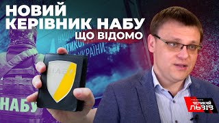 Хабарі і зв'язки з ОП: що відомо про нового керівника НАБУ Семена Кривоноса? @gvlua