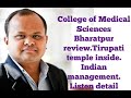 College of medical sciences bharatpur reviewtirupati temple insideindian management listen detail