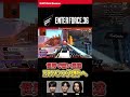 【ALGS Y5 PLAYBACK】世界戦でも強いE36【EWC / MSP】#rage #apexlegends #algs #shorts