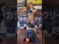 260130 ネモフィラの丘 /カラフルスクリーム