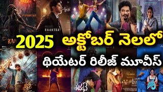 2025 October Month Theatre Release Upcoming Telugu Movies List