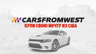 Dodge Charger ADV for Carsfromwest