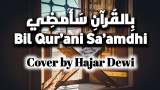 Lirik Bil Qur'ani Sa'amdhi (Teks Arab,Latin dan Terjemah) Cover by Hajar Dewi