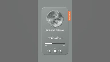 🗣سورة القيامة ✨الشيخ عبد الباسط عبد الصمد فاذا برق البصر وخسف القمر #القرآن_الكريم♥♥ #القمر_العملاق