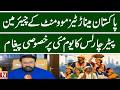 Special message from Pakistan Minorities Movement Chairman Peter Charles on Labour Day.