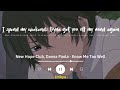 download Know Me Too Well - New Hope Club, Danna Paola (Lyrics Terjemahan) TikTok I spend my weekends... - Lirikyu download Know Me Too Well - New Hope Club, Danna Paola (Lyrics Terjemahan) TikTok I spend my weekends... - Lirikyu