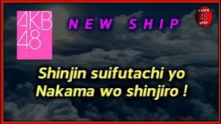 NEW SHIP AKB48 - KARAOKE ROMAJI VERSION