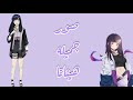 اجمل صور هيناتا هيوغا من انمي ناروتو على اغنيه Pretty Savage 