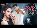 Love Siyappa Telefilm Wahaj Ali Hina Altaf Geo Films 