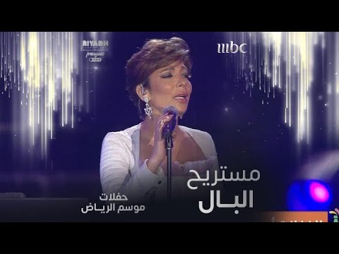 مستريح البال مثله وش عليه تقعد الدنيا وتقوم ولا درى