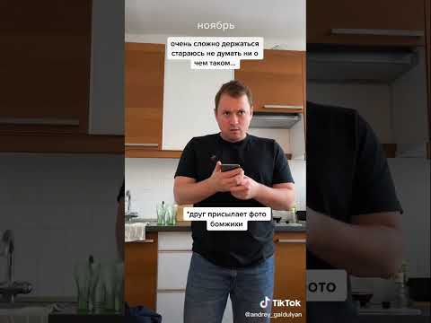 Саша Таня Бомба свежие видео только от #Саша Андрей Гайдулян 10