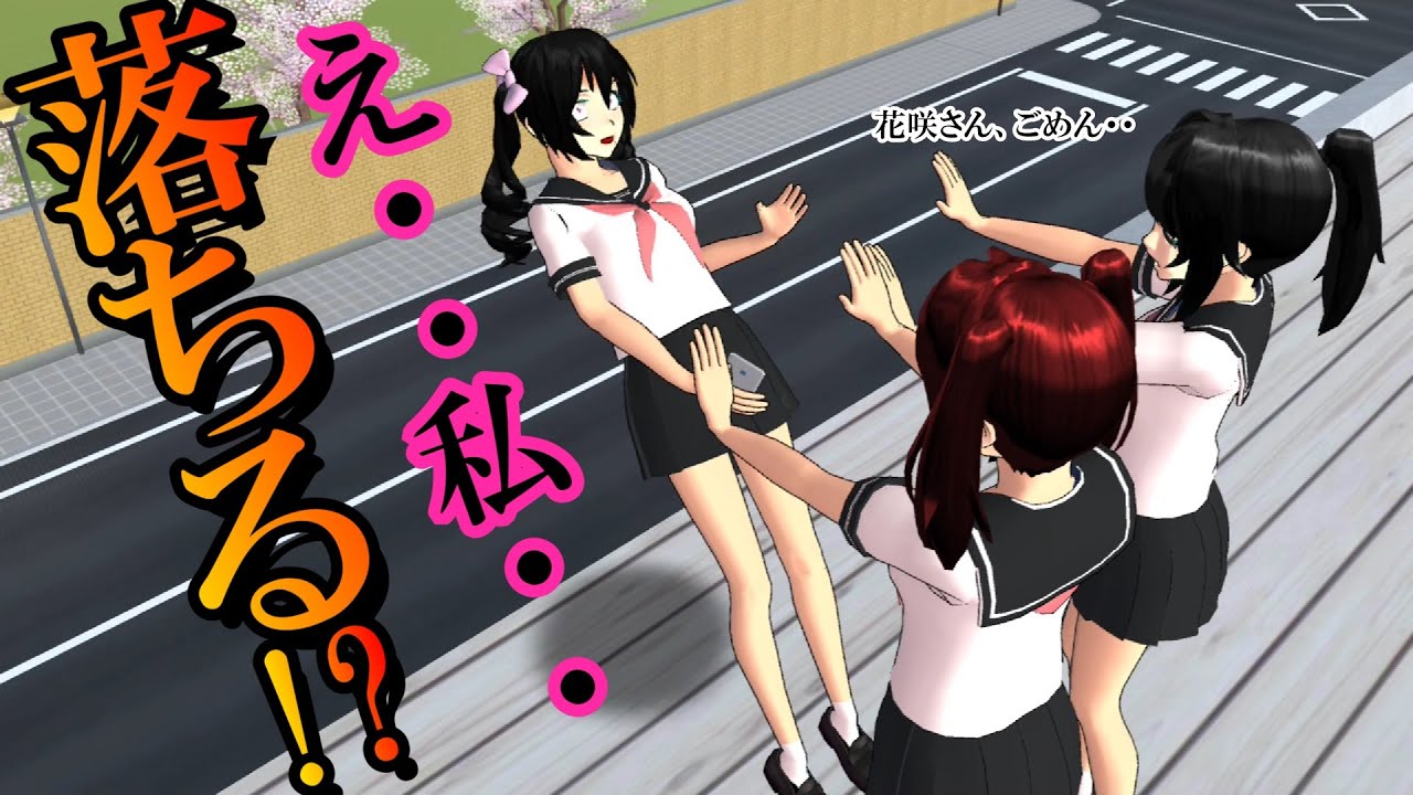 Episode 737: Ketaatan guru!? The teacher's obedience!? [Sakura