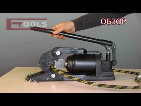 Тросорез гидравлический стационарный ТГС-48 ETOOLS™