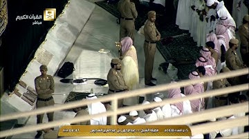 صلاة الفجر للشيخ خالد الغامدي اليوم الجمعة 5 ذو القعدة 1438 - من الحرم المكي - أواخر سورة القصص