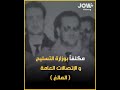 عبد الحفيظ بوصوف مؤسس المخابرات الجزائرية وواحد من بين أهم رجالات ثورة نوفمبر عبد الحفيظ بوصوف مؤسس المخابرات الجزائرية وواحد من بين أهم رجالات ثورة نوفمبر